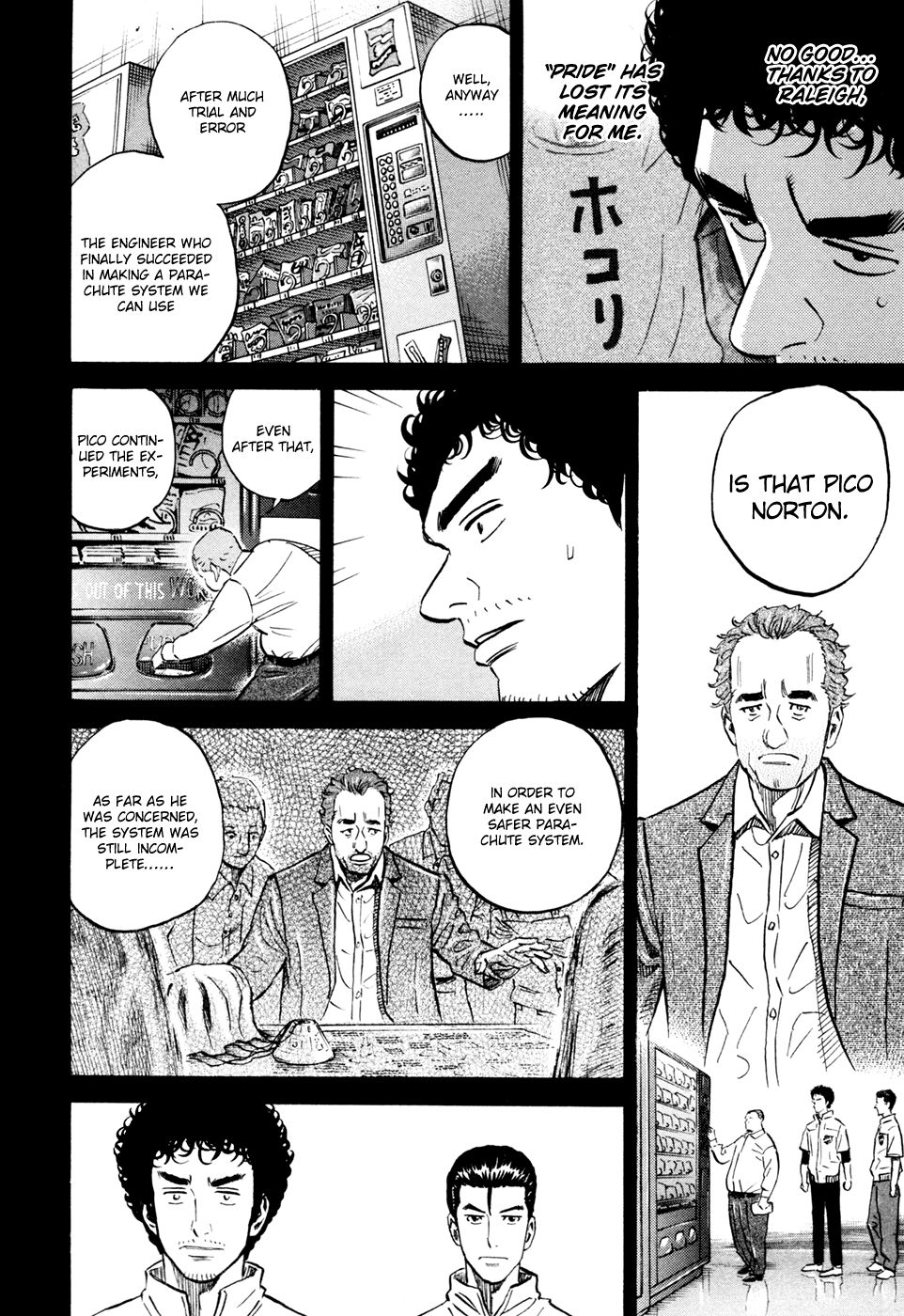 Uchuu Kyoudai Chapter 104 7